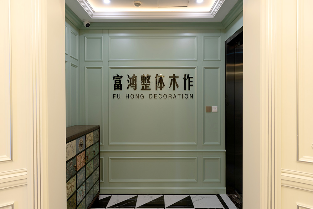 造型木飾面