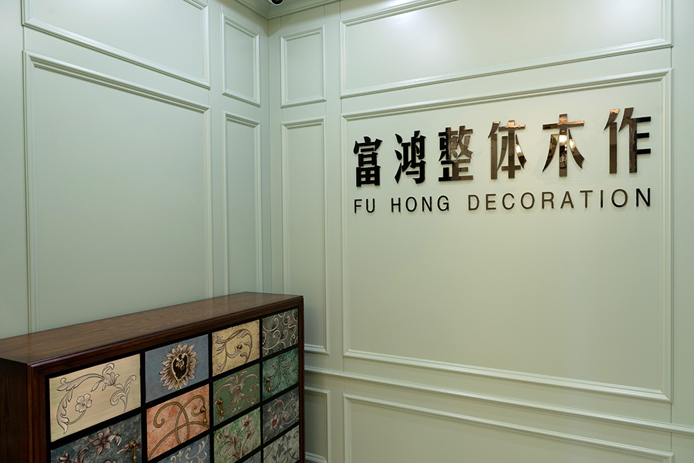 造型木飾面